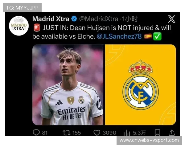 皇马2-2埃尔切遭遇两连平，领先优势缩水至1分