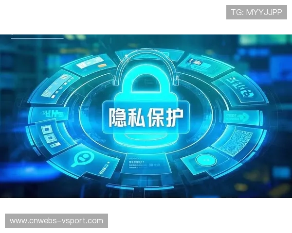 隐私计算技术保障场馆用户数据合法利用