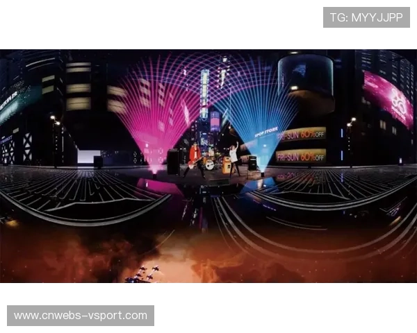 元宇宙概念引入，探索虚拟观赛场景