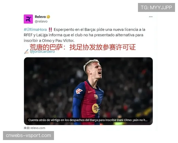 从德甲到西甲:莱比锡旧将奥尔莫如何成为巴萨压迫链条关键一环 从德甲到西甲:莱比锡旧将奥尔莫如何成为巴萨压迫链条关键一环