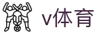 v体育官方 - 安全观看体育直播赛事